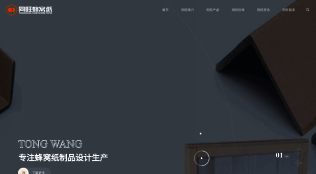 sytwzzp.com