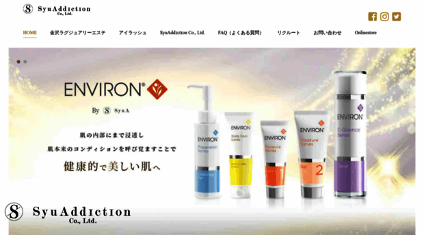 syu-a.com