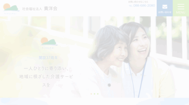 syunchoen.jp