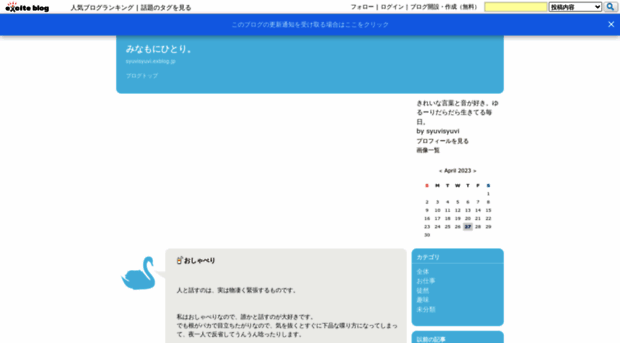 syuvisyuvi.exblog.jp