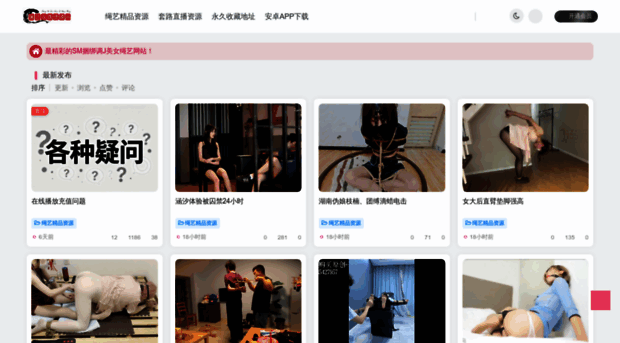 syzx999.com