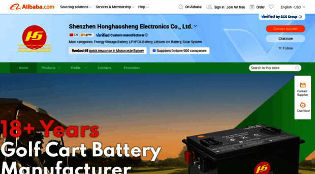 sz-battery.en.alibaba.com
