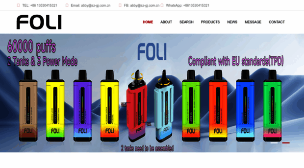 sz-foli.com