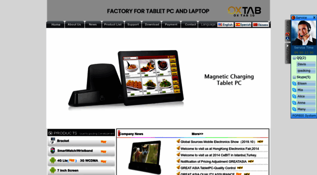 sz-tabletpc.com