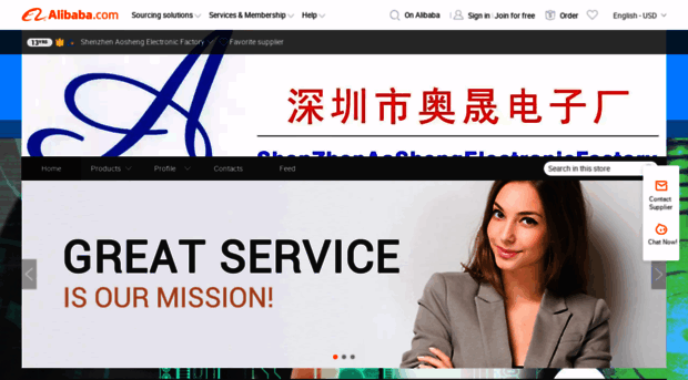 szaosheng.en.alibaba.com