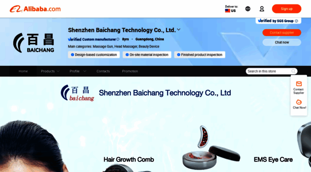 szbaichang.en.alibaba.com