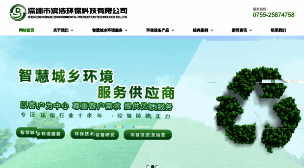 szbjhb.cn