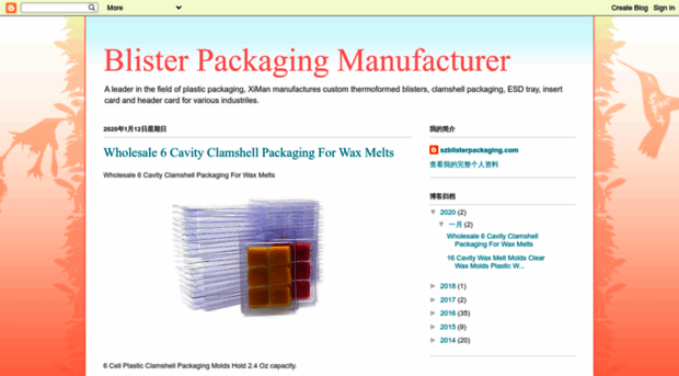 szblisterpackaging.blogspot.com