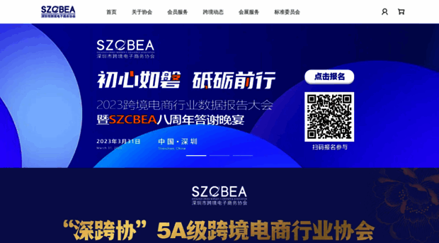 szcbea.org
