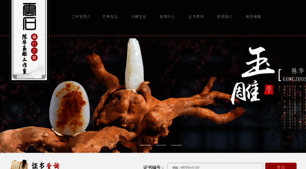 szchenhua.cn