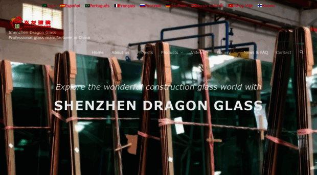 szdragonglass.com