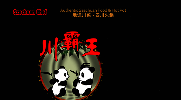 szechuanchef.us