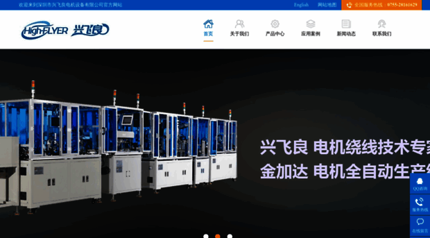 szfeiliang.com
