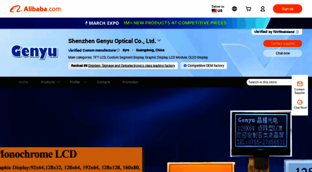 szgenyu.en.alibaba.com