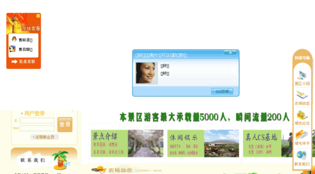 szglf.com.cn