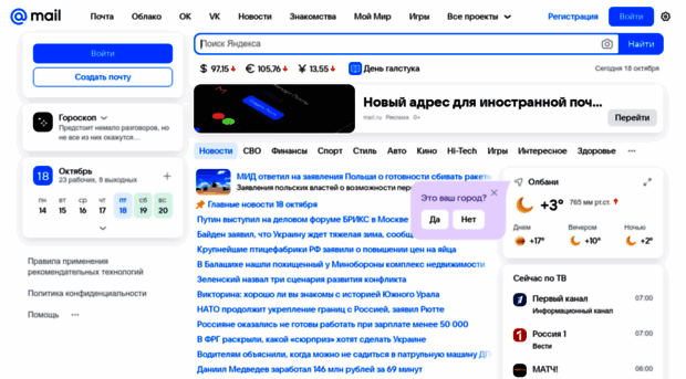 szgmu.mail.ru