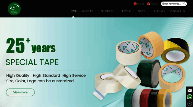 szgreenpacking.com