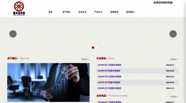szhfysy.cn