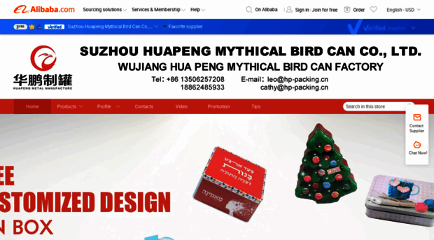 szhuapeng.en.alibaba.com