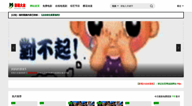 szjjzs.com