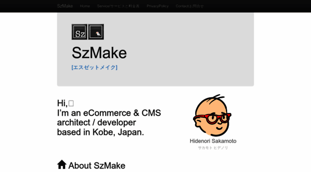 szmake.net