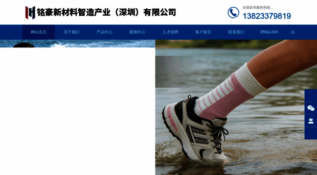 szminghao.net