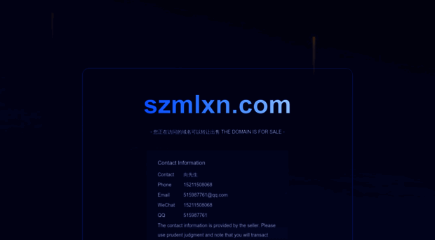 szmlxn.com
