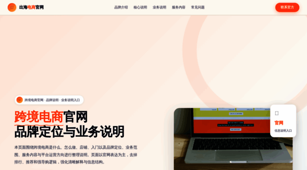 szoukedi.com