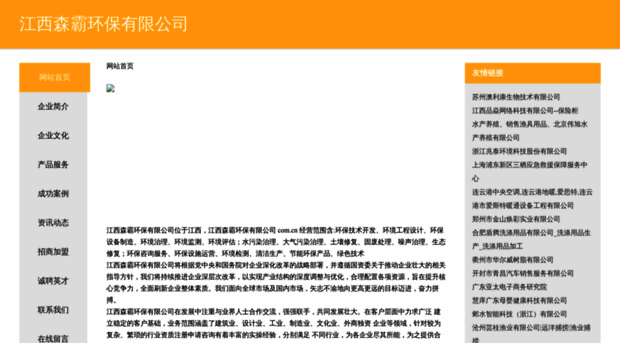 szrdcx.com.cn