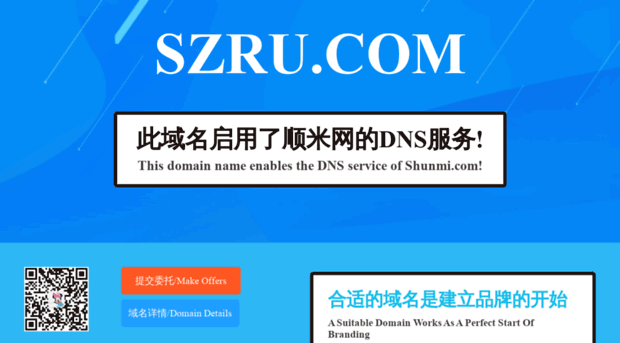 szru.com