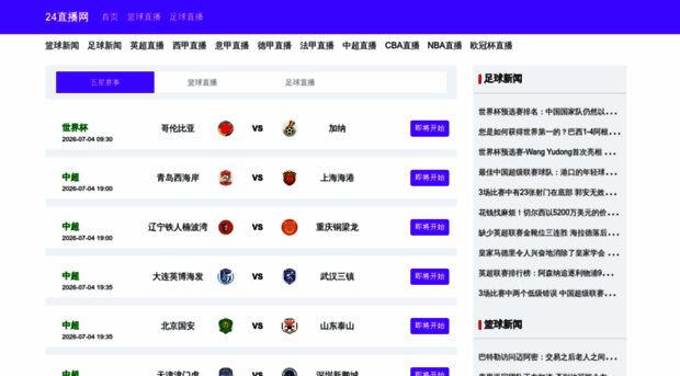 szszcjc.com
