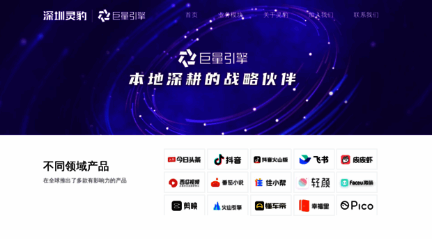 sztoutiao.com.cn