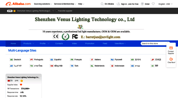 szvenuslighting.en.alibaba.com