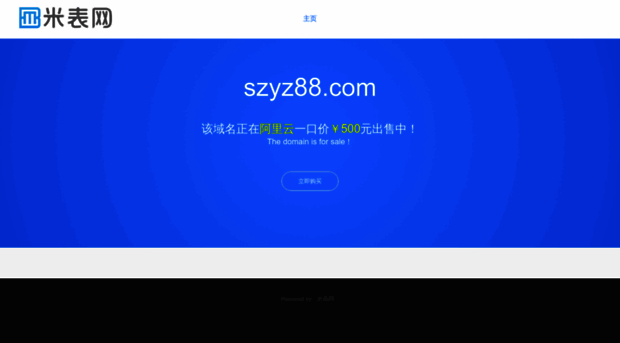 szyz88.com