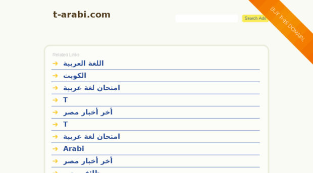 t-arabi.com