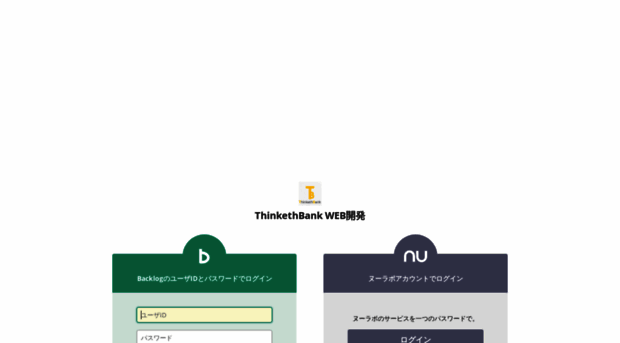 t-bank.backlog.jp