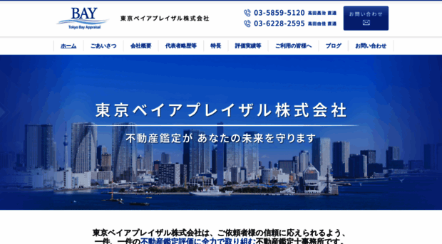 t-bayapp.com