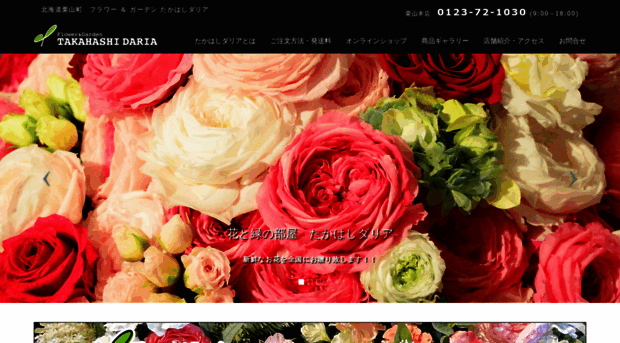 t-daria.com