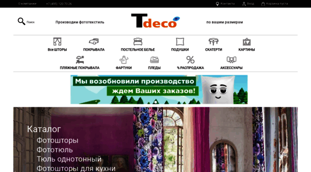 t-deco.ru