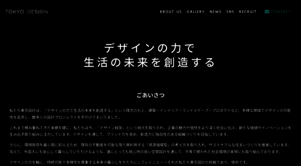 t-design.co.jp