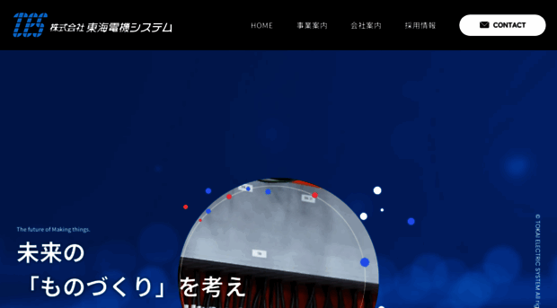 t-es.jp