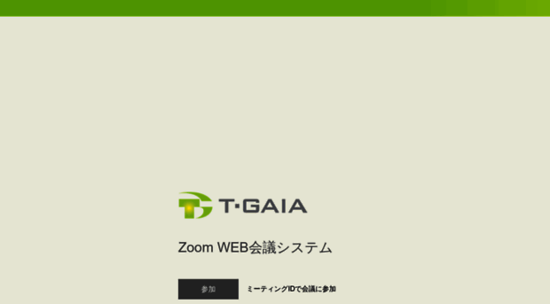 t-gaia.zoom.us