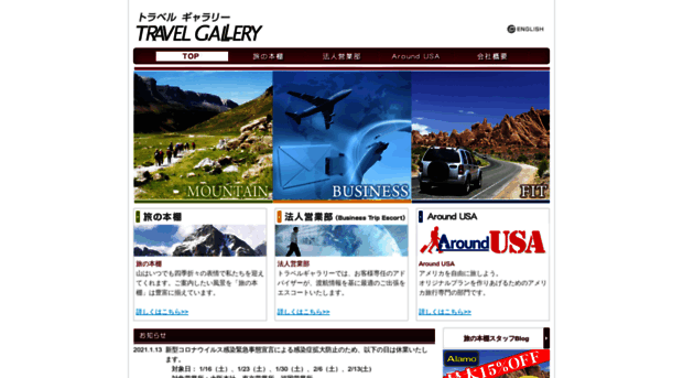 t-gallery.co.jp