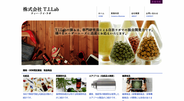 t-i-lab.co.jp