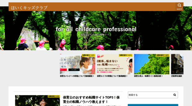 t-kidsclub.com