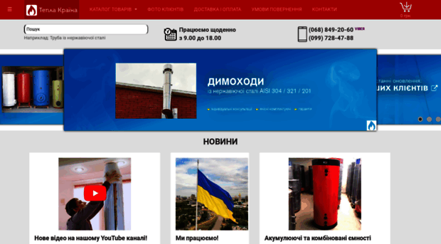t-kraina.com.ua
