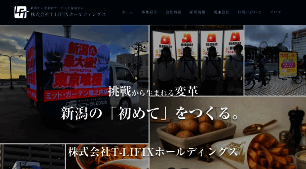 t-lifix.com