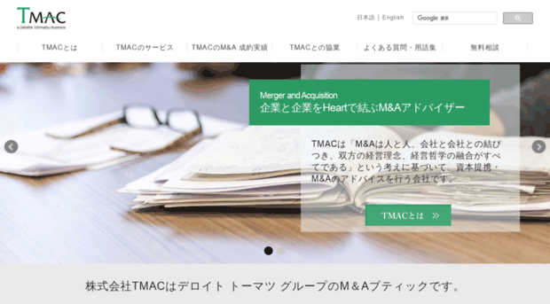 t-mac.co.jp