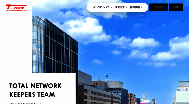 t-nkt.jp