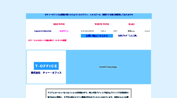t-office-jp.com